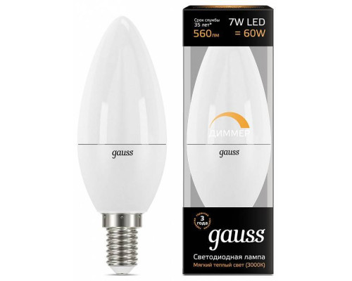 Лампа светодиодная Gauss Black C37 E14 7 Вт 3000 K диммируемая 103101107-D