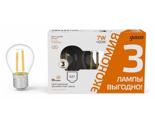 Набор светодиодных ламп Gauss Filament E27 7 Вт 2700 K 105902107T