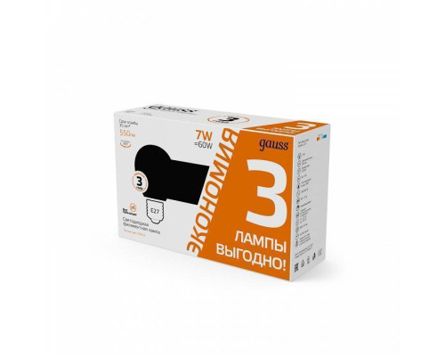 Набор светодиодных ламп Gauss Filament E27 7 Вт 2700 K 105902107T