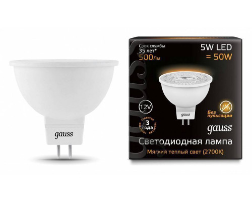 Лампа светодиодная Gauss GU5.3 5 Вт 3000 K 201505105