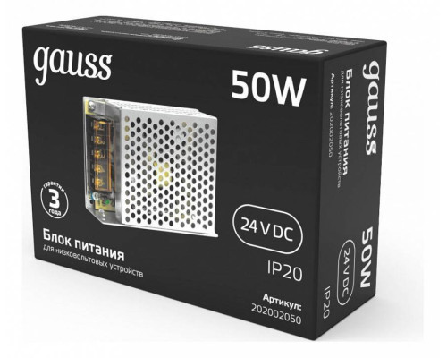 Блок питания Gauss 12V 50W IP67 202002050