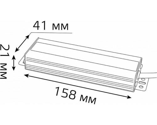 Блок питания с проводом Gauss  202022075
