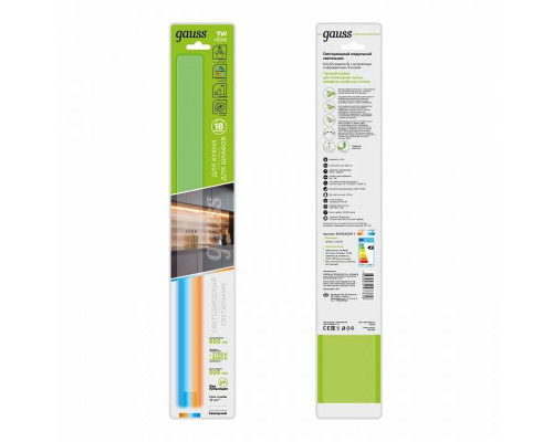 Модульный светильник Gauss Ir B 9019531209-T