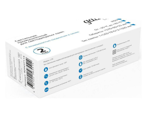 Накладной светильник Gauss СПП-Т8-G13 LITE 909437115