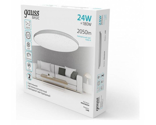Накладной светильник Gauss Basic Space Line 24 Вт 4000K 995440224