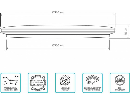 Накладной светильник Gauss Basic Space Line 24 Вт 4000K 995440224
