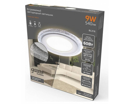 Светильник светодиодный встраиваемый Gauss Bubbles круг 6 Вт 3000 К BL316
