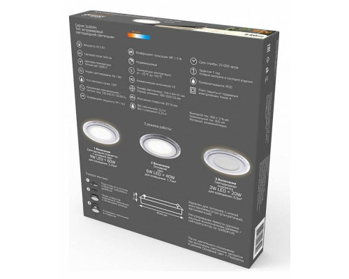 Светильник светодиодный встраиваемый Gauss Bubbles круг 6 Вт 3000 К BL316