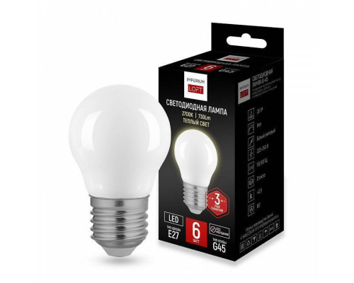 Лампа светодиодная Imperiumloft  LF-254