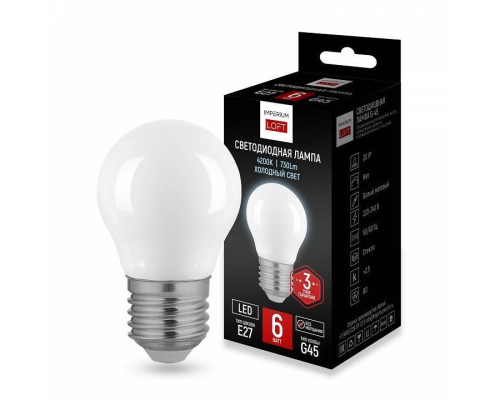 Лампа светодиодная Imperiumloft  LF-254