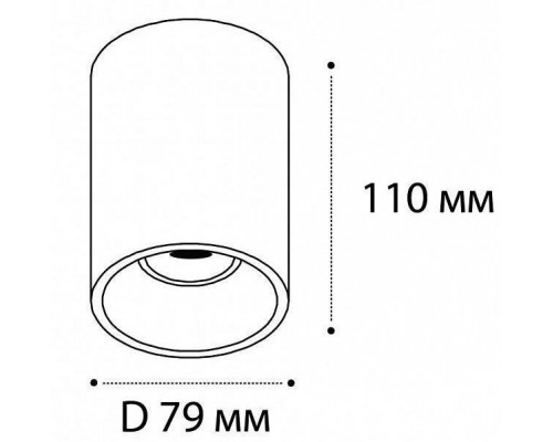 Накладной светильник Italline 202511 202511-11 black