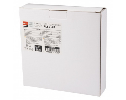 Лампа накаливания Jazzway  E27 45Вт 4000K PLED-HP-UFO 45w 4000K E27