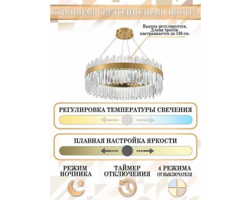 Подвесной светильник Natali Kovaltseva Smart Нимбы LED LAMPS 81272