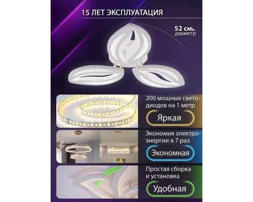 Потолочная люстра Natali Kovaltseva SM LED LAMPS 81456