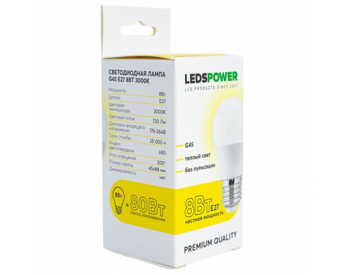 Лампа светодиодная LEDS POWER G45 006772