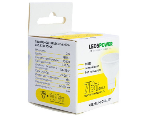 Лампа светодиодная LEDS POWER  006833