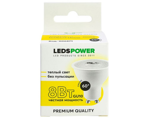Лампа светодиодная LEDS POWER  006871