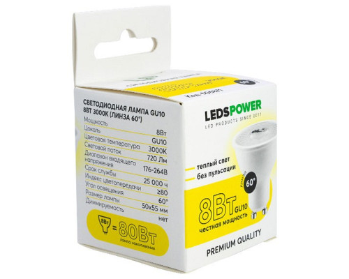 Лампа светодиодная LEDS POWER  006871
