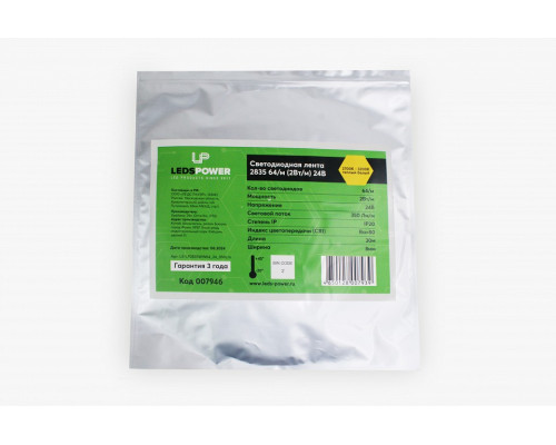 Лента светодиодная LEDS POWER  007946