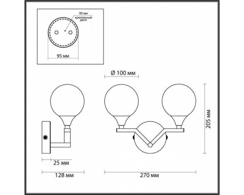 Светильник на штанге Lumion Alma 4567/2W