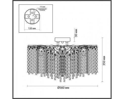 Потолочная люстра Lumion Miss 6521/6C