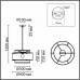 Подвесной светильник Lumion Launa 8043/1