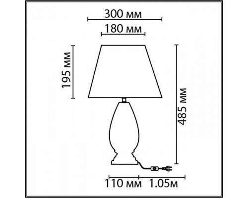 Настольная лампа декоративная Lumion Sharlin 8219/1T