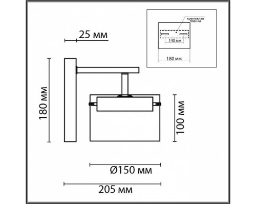 Бра Lumion Natalina 8232/1W