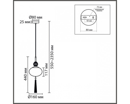 Подвесной светильник Lumion GLORIYA 8272/1A