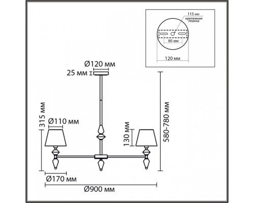 Люстра на штанге Lumion VERMONT 8275/7