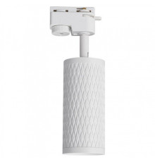 Светильник на штанге Lucia Tucci LTP LTP-T016-5W-W