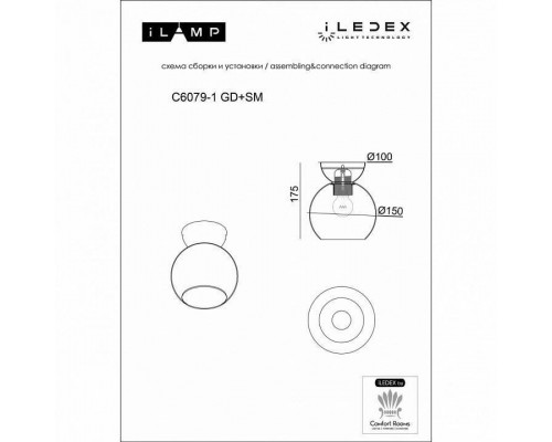 Накладной светильник iLamp Mono C6079-1 BK+SM