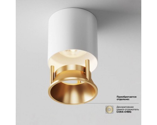 Накладной светильник Maytoni Alfa LED C064CL-L12W3K