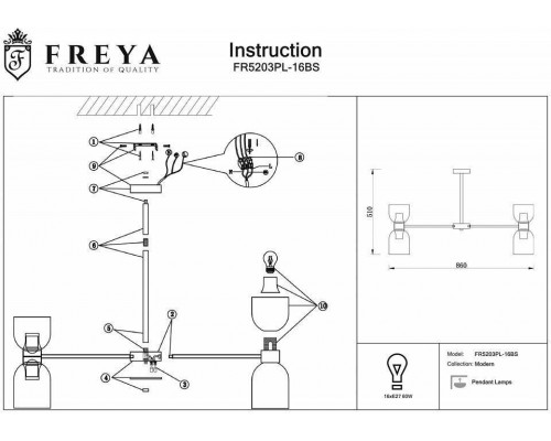 Люстра на штанге Freya Savia FR5203PL-16BS