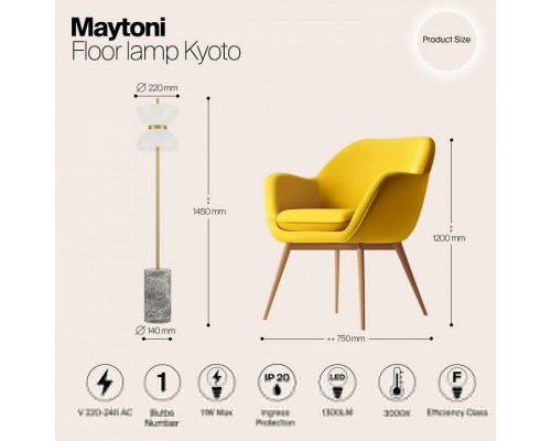 Торшер Maytoni Kyoto MOD178FL-L11G3K