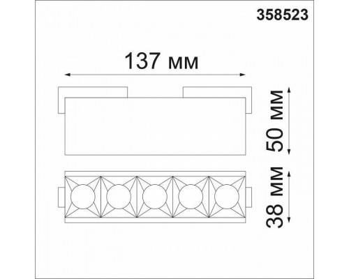 Накладной светильник Novotech Kit 358523