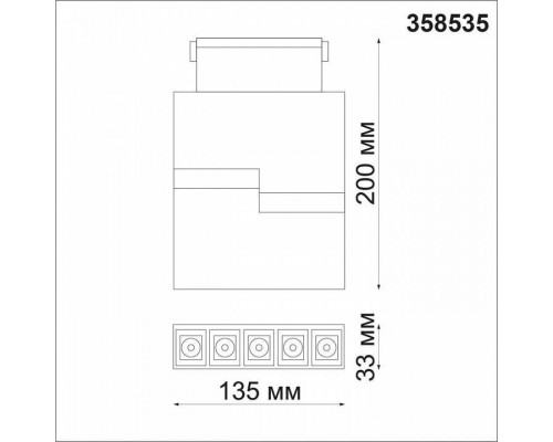 Накладной светильник Novotech Kit 358535