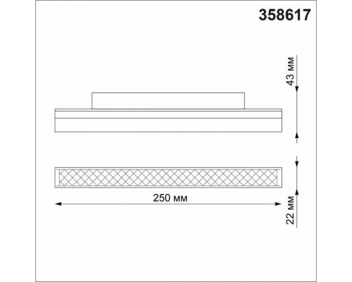 Встраиваемый светильник Novotech Flum 358617