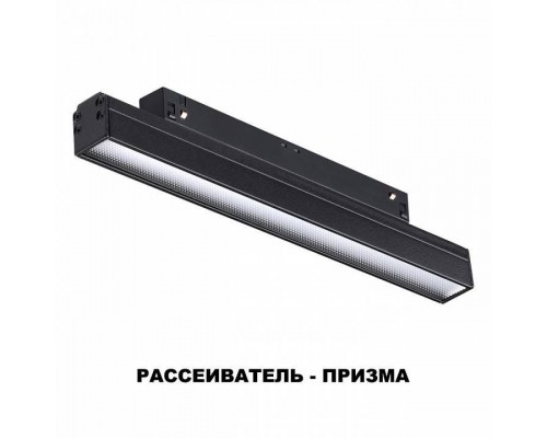 Встраиваемый светильник Novotech Flum 358618