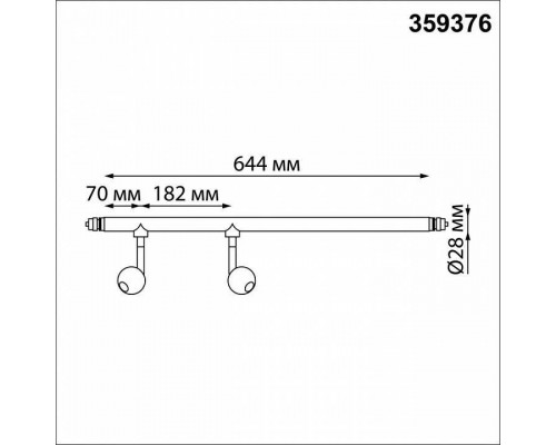 Модульный светильник Novotech Glat 359376