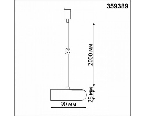 Подвес Novotech Glat 359389