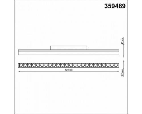 Накладной светильник Novotech Flum 359489