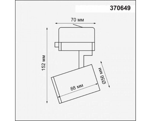 Светильник на штанге Novotech Gusto 370649