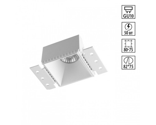 Встраиваемый светильник Novotech WIR 370997