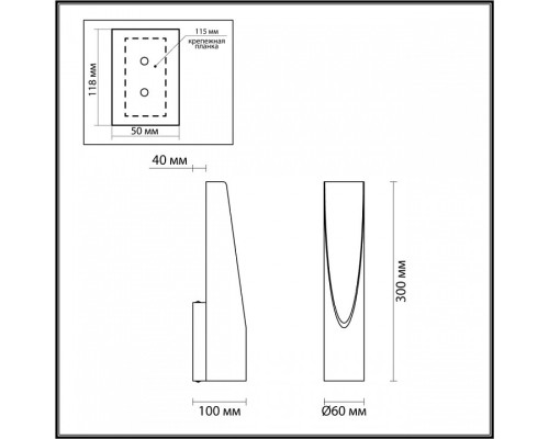 Накладной светильник Odeon Light Whitney 3816/8WL