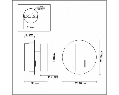 Бра Odeon Light Beam 3912/9WL