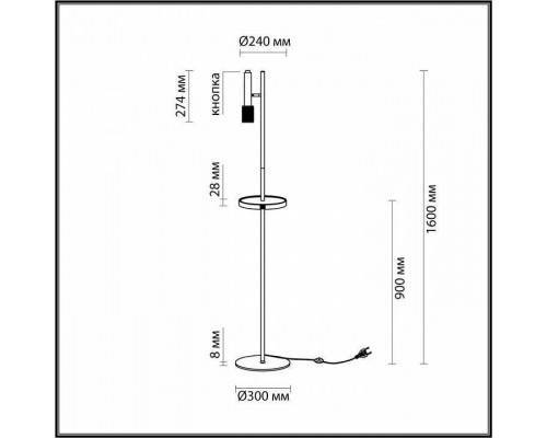 Торшер с полкой Odeon Light Mehari 4240/1F