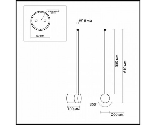 Бра Odeon Light Fillini 4335/12WG