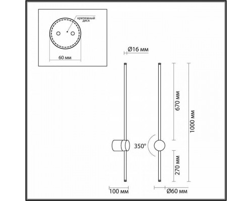 Бра Odeon Light Fillini 4335/18WG