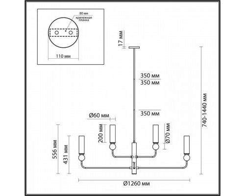 Люстра на штанге Odeon Light Lolla 4359/8